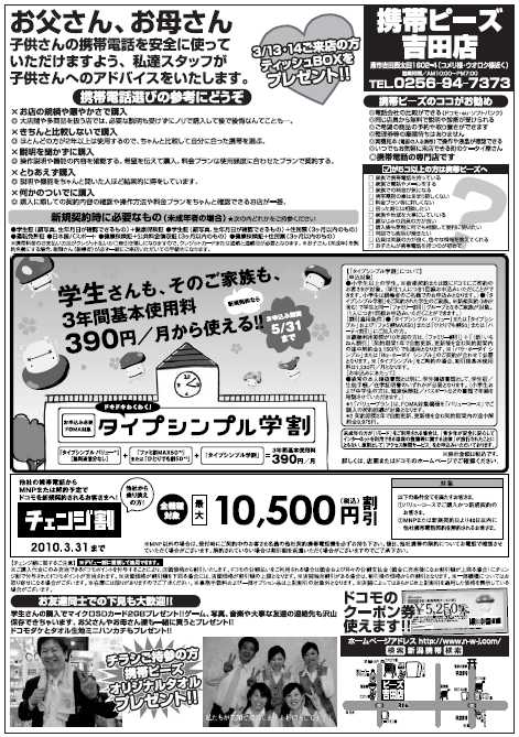 tirashi2